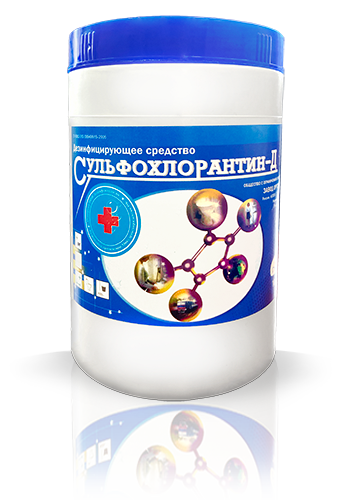 сульфохлорантин 800гр.* ЧЗ