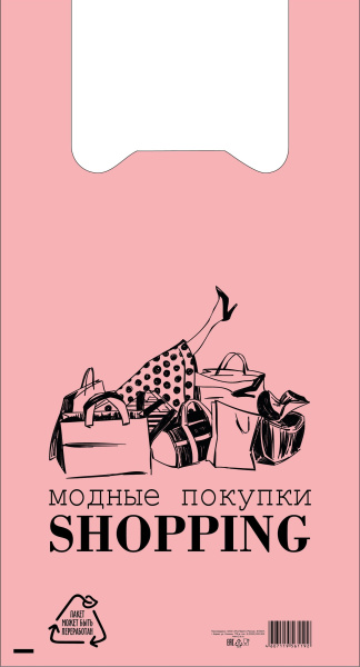 майки 27х50 Shopping, розовые/100