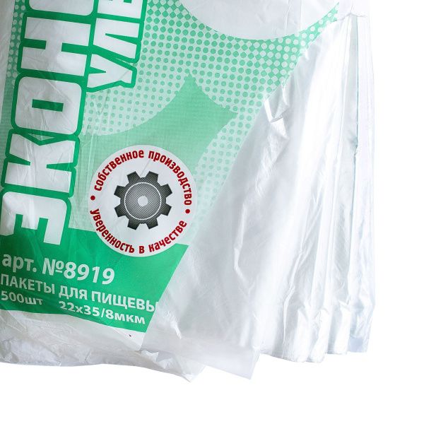 пакеты 24х37  8мкм - "Эконом" от производителя в Березниках