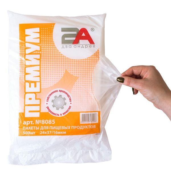 пакеты 24х37 16мкм - "Премиум" от производителя в Березниках