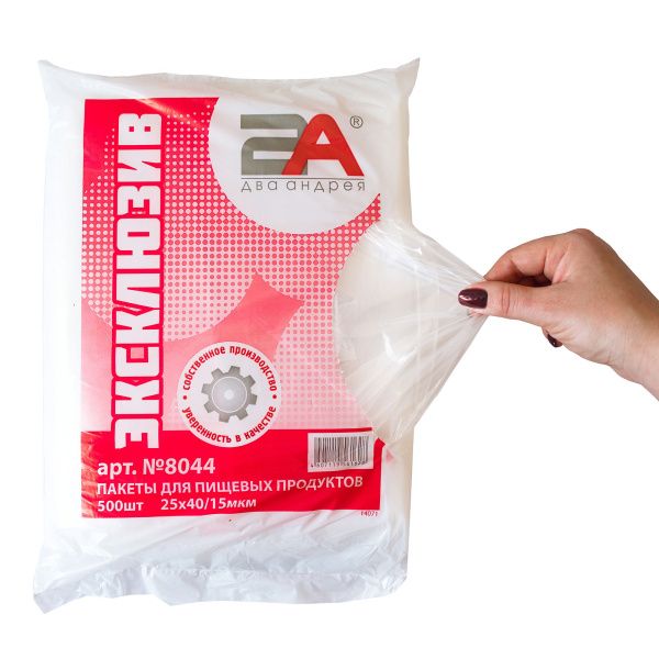 пакеты 25х40 15мкм - "Эксклюзив" от производителя в Березниках