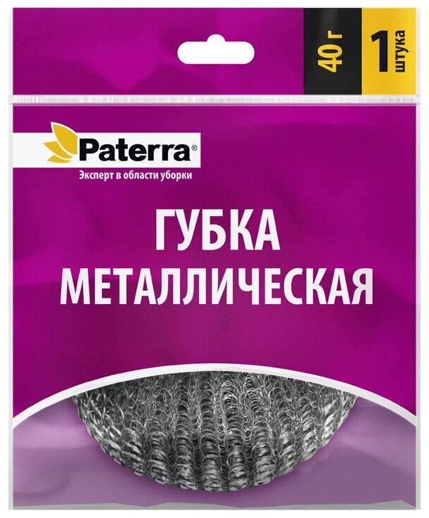 Губка металлическая Paterra «Плетёнка», 40 г, 1 шт. от производителя в Кирове