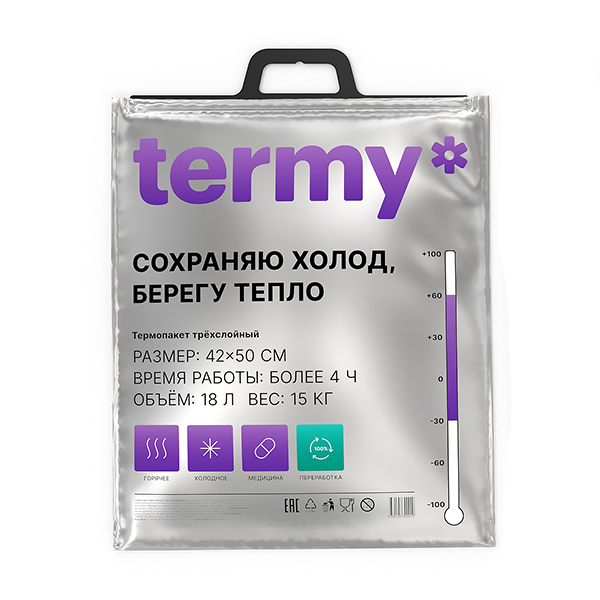 Термопакет Termy Standart 42×50 см, 18 л, Мет/Мет от производителя в Кирове