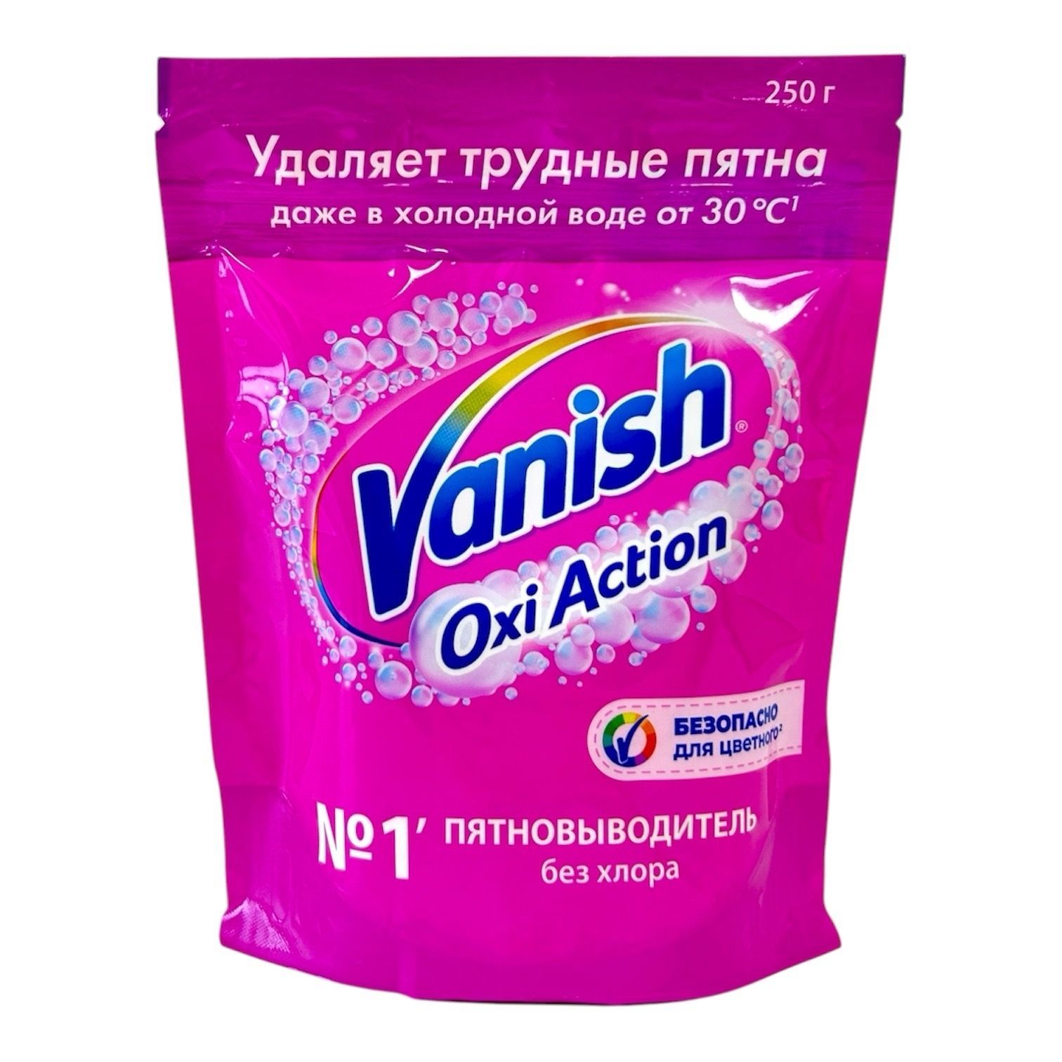 Пятновыводитель Vanish без хлора, 250г ЧЗ купить в Кирове по цене от производителя
