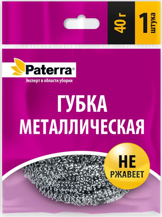 губка металлическая из нержав. стали/шт от производителя в Кирове