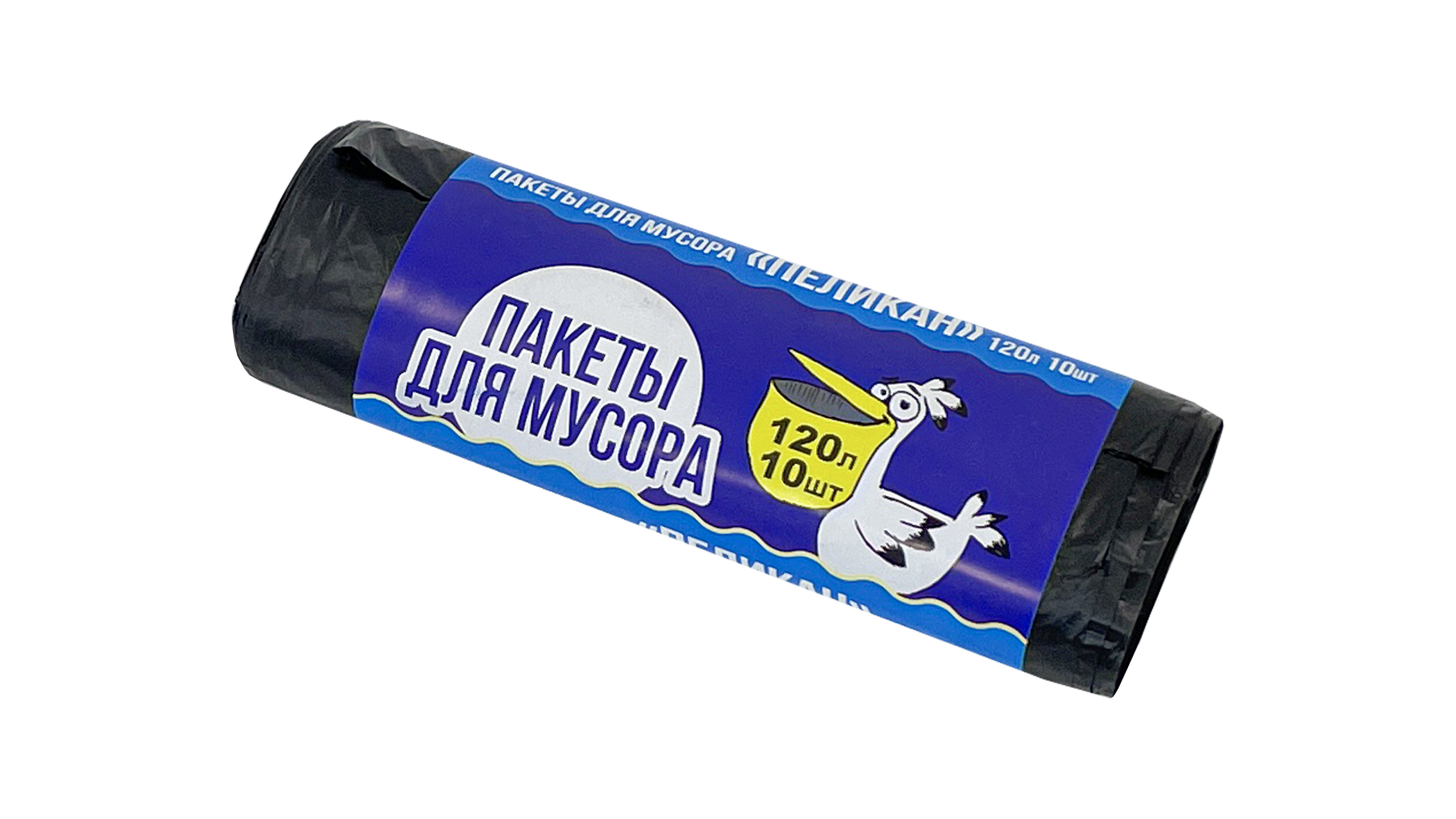 Пакеты для мусора «Пеликан» 120 л, 670×1000 мм, ПНД, черные, 10 шт. (2А) от производителя в Кирове