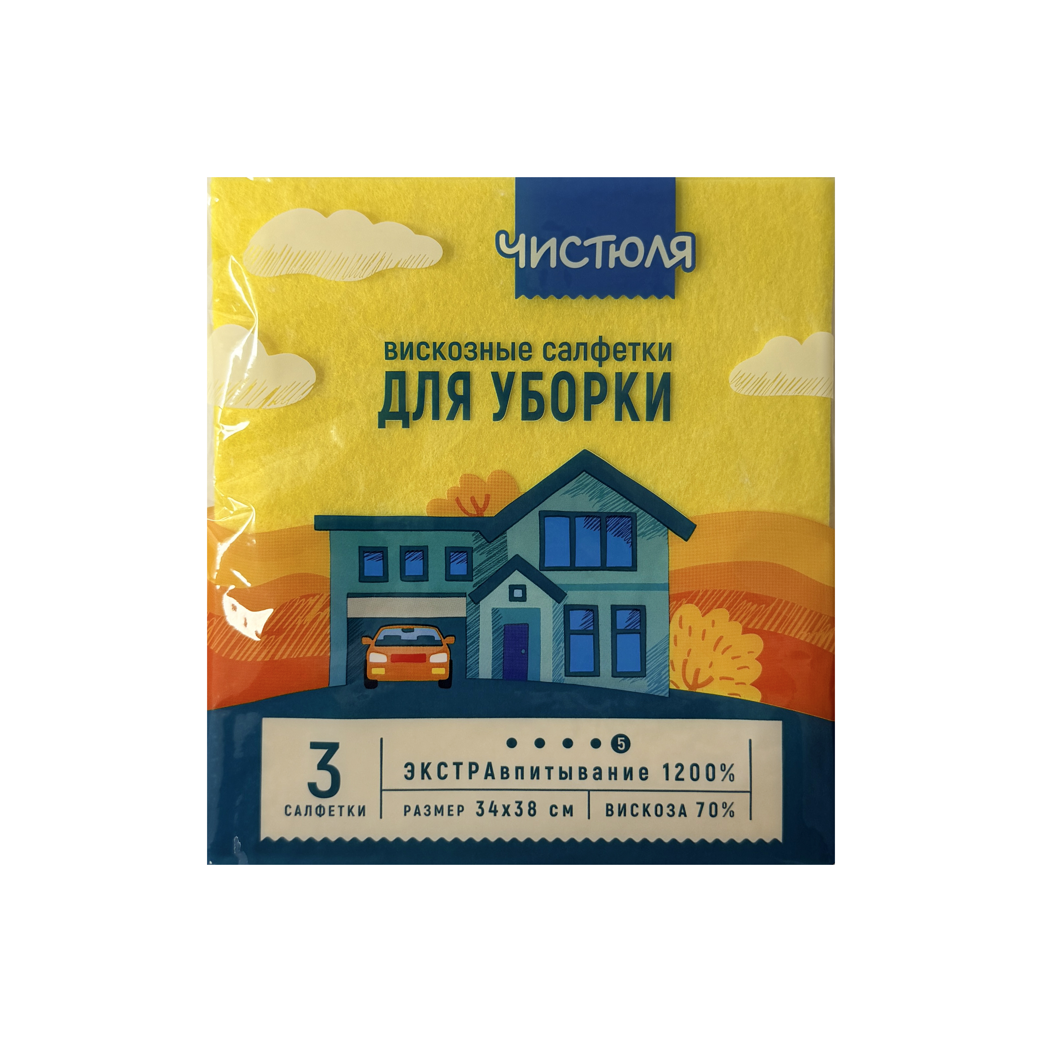 Салфетки для уборки Чистюля, вискозные, 34×38 см, 3 шт. от производителя в Кирове