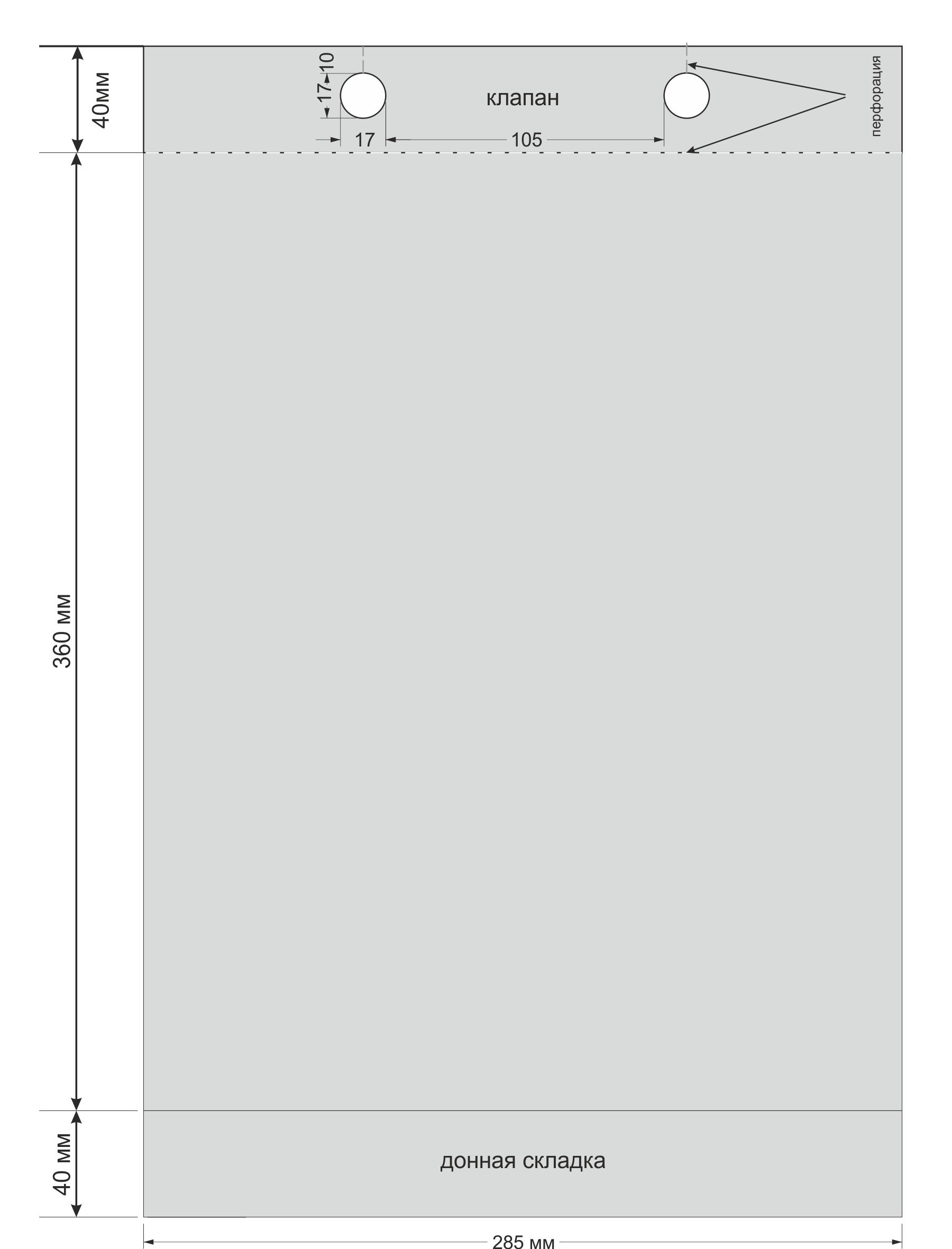 Викет-пакеты СРР, 285×360+40 мм, 25 мкм, прозрачные, 100 шт. от производителя в Кирове
