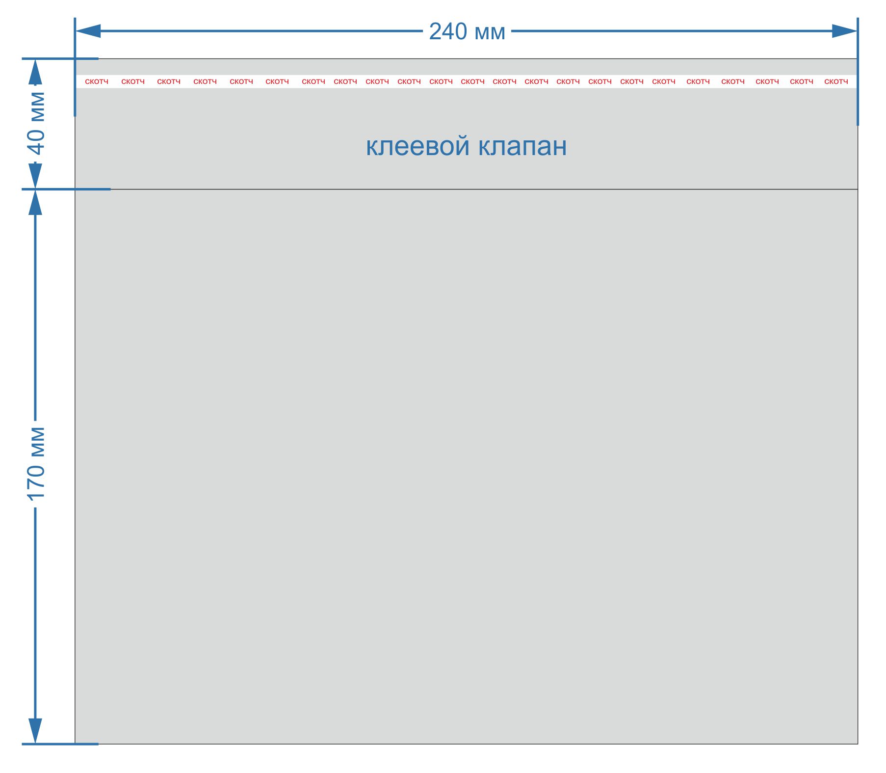 Пакеты фасовочные для блинов, металлизированные, 240×170 мм, клапан 40 мм, 30 мкм, 100 шт. от производителя в Кирове