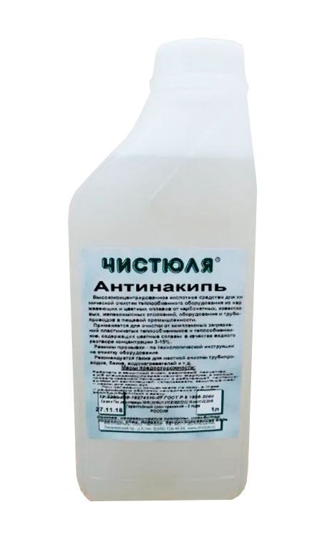 антинакипьЧистюля 1 л * купить в Кирове по цене от производителя