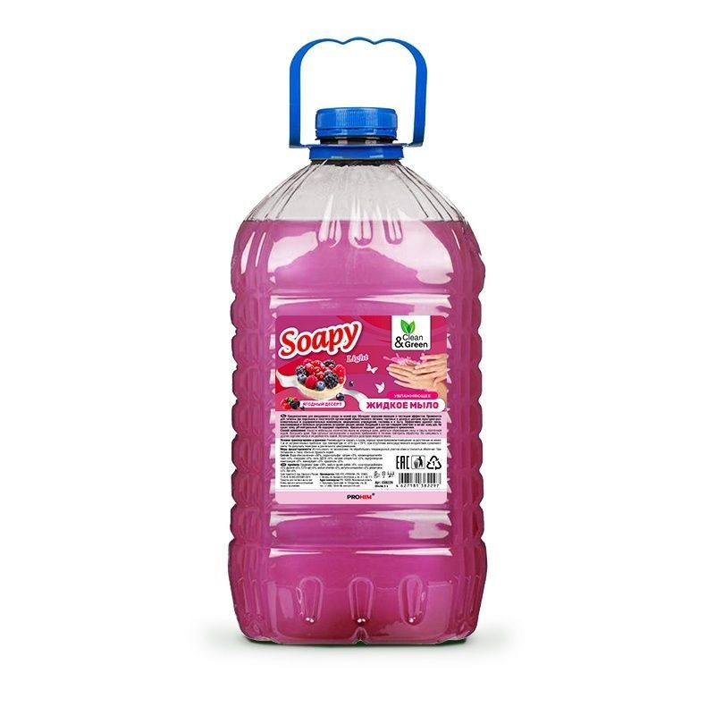 жидкое мыло Soapy 5 ЛИТРОВ ЧЗ купить в Кирове по цене от производителя