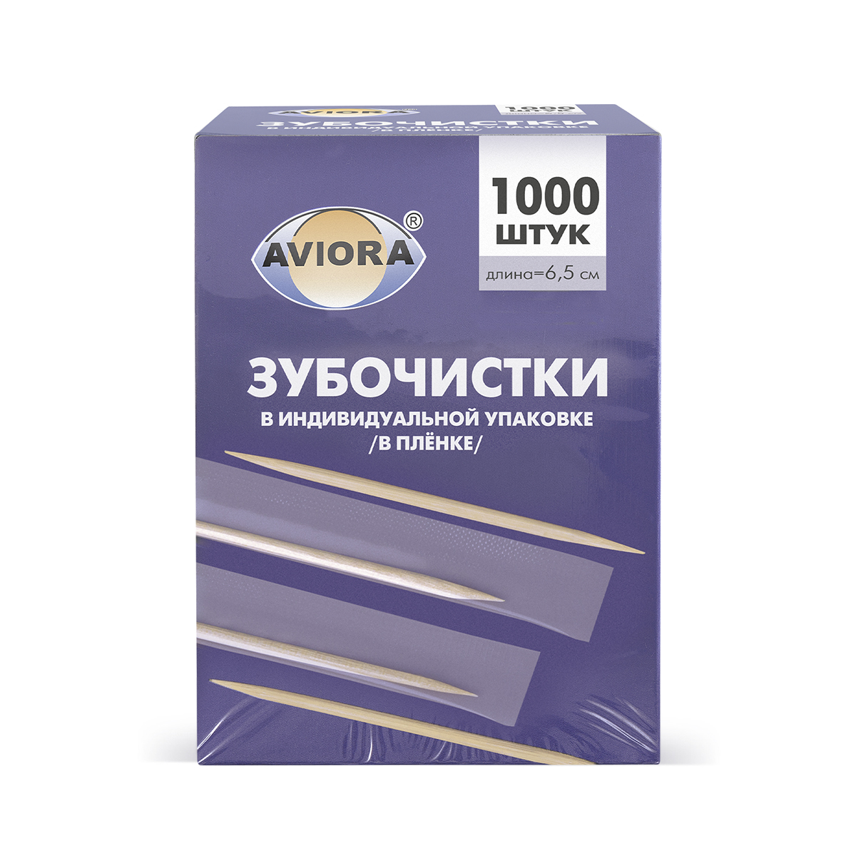 Зубочистки AVIORA бамбуковые, 6,5 см, в индивидуальной пленочной упаковке, 1000 шт. от производителя в Кирове