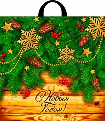 пакет петл. 44х44 Праздник у дверей 70 мкм НГ