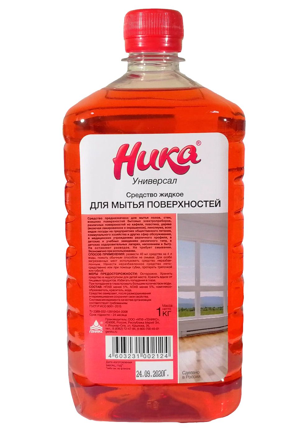 мс "Ника Универсал" для мытья поверхностей 1кг ЧЗ купить в Кирове по цене от производителя