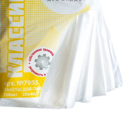 пакеты 25х40 12мкм - "Классика" от производителя в Кирове