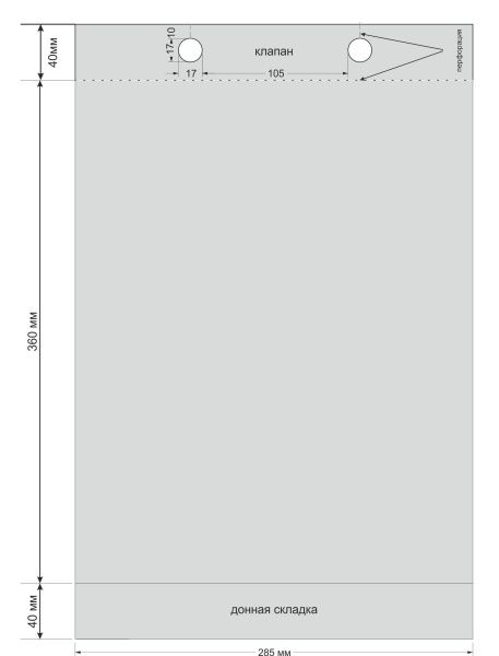 пакет викет 285х360+40/25 /уп100