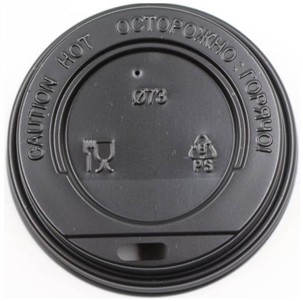 крышка д/стакана 180мл d=73мм без питейника черная *