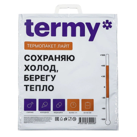 термопакет петл 42х50 Termy МЕТ/ПВД