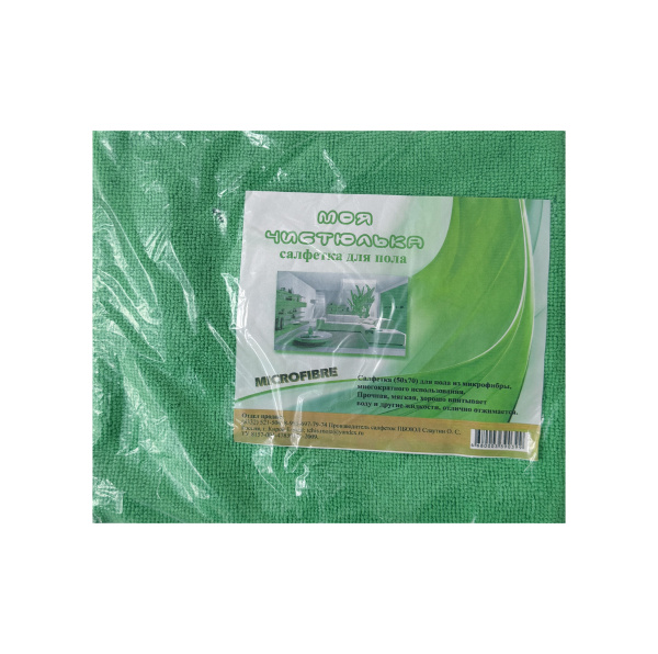 салфетка для пола "Моя Чистюлька" микрофибра