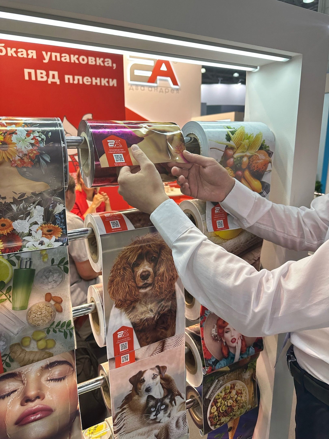 Итоги #RosUpack2024