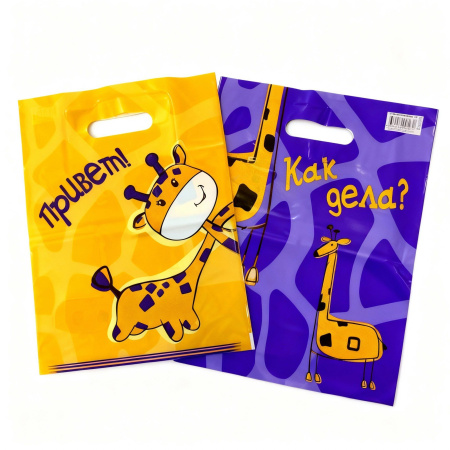 пакеты выр.30х40 Жирафики ШК *