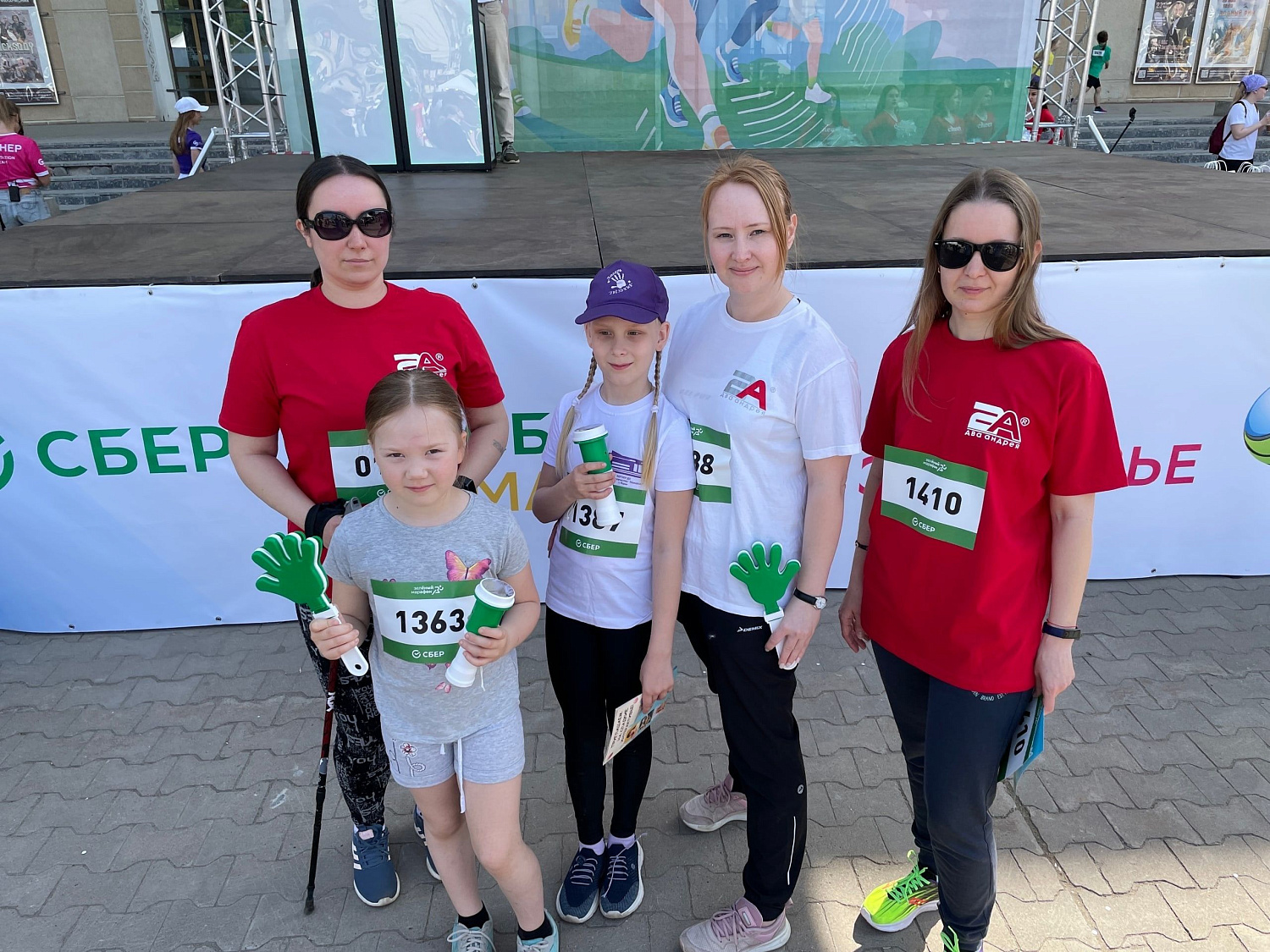 Зеленый марафон 2023
