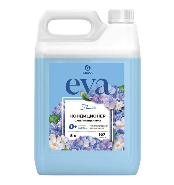Кондиционер Грасс EVA  5 кг*