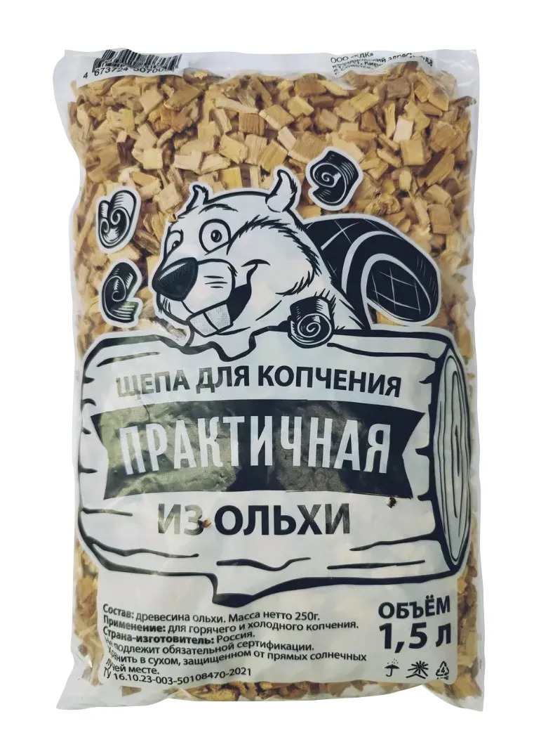 щепа для копчения Ольха  1,5 л от производителя в Кирове